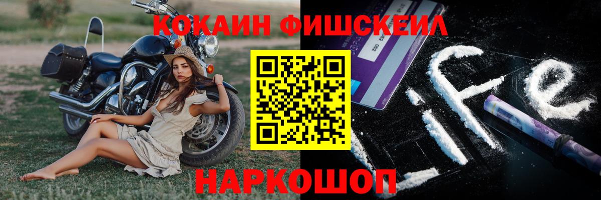 Кокаин 98% Урюпинск