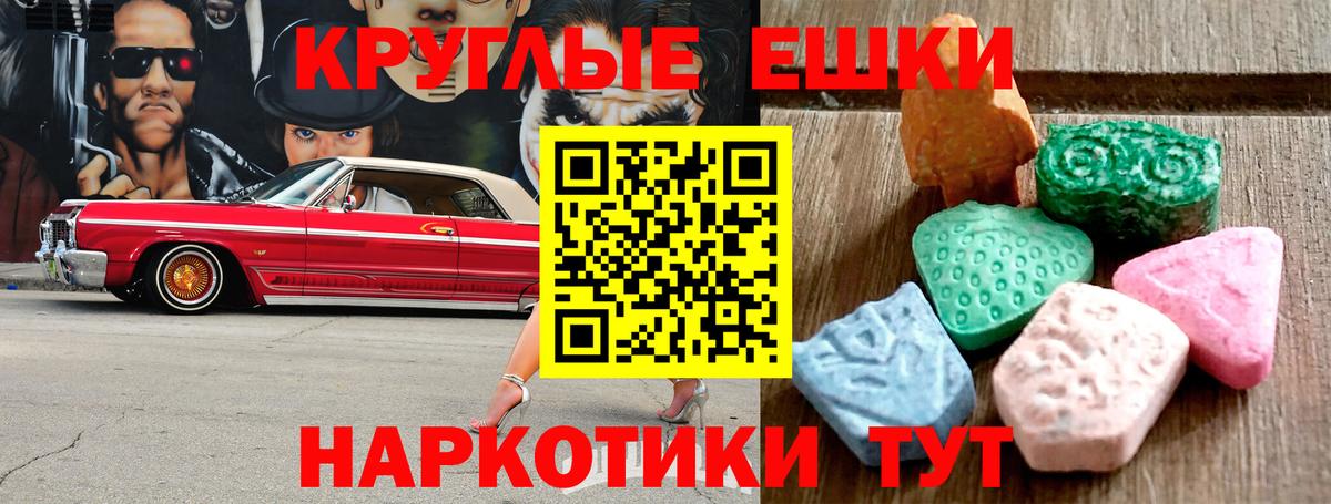 Ecstasy таблы  Экстази  Урюпинск  Экстази louis Vuitton  Вход с VPN 