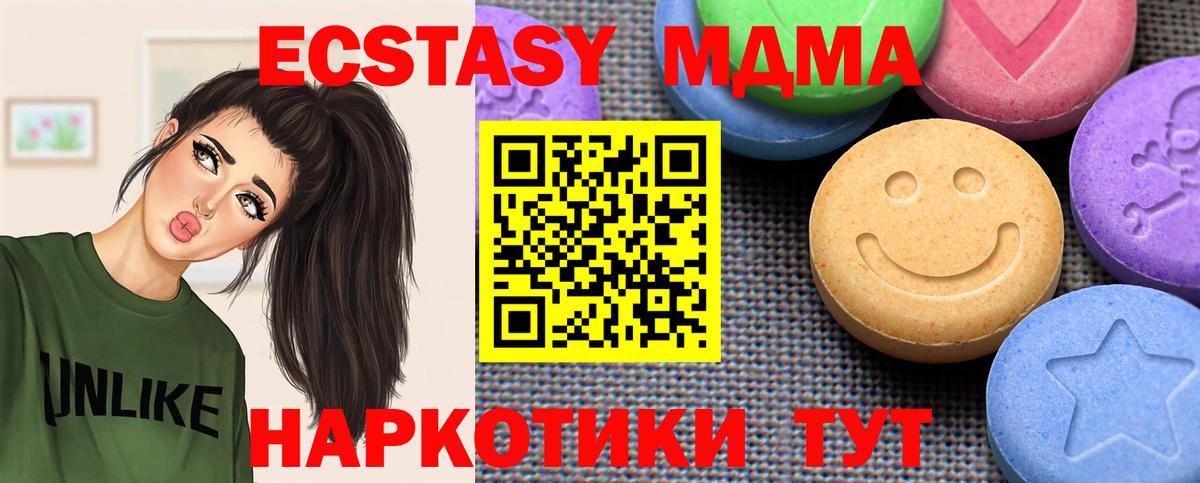 Ecstasy бентли Урюпинск