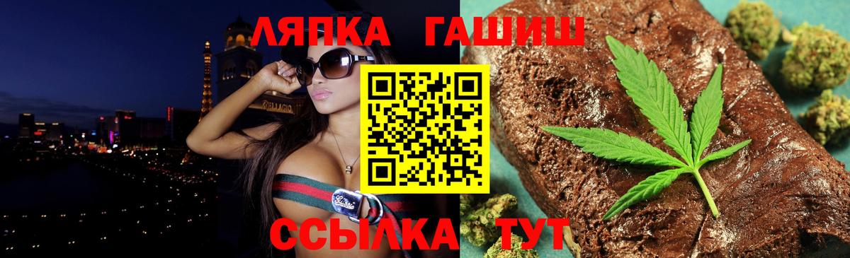 хочу   ГАШ Изолятор  Урюпинск  Вход с VPN  Гашиш ice o lator 