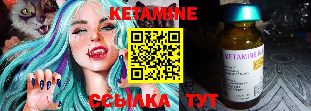 ссылка на мегу ссылка  КЕТАМИН VHQ  Вход с VPN  Урюпинск 