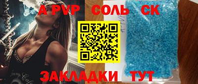 бутик Новокубанск