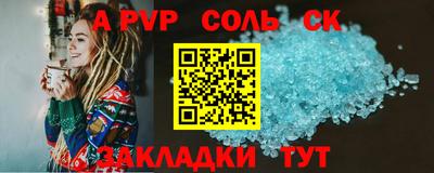 гашишное масло Новодвинск