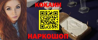 бутик Новокубанск