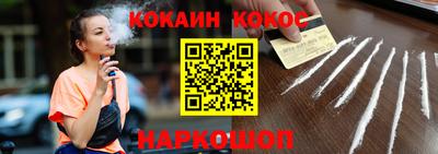 бутик Новокубанск