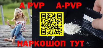 гашишное масло Новодвинск