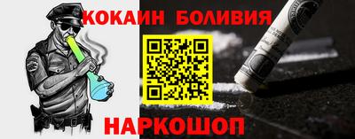 бутик Новокубанск