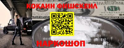 гашишное масло Новодвинск
