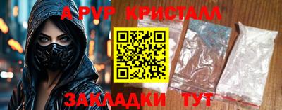 гашишное масло Новодвинск