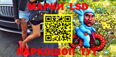 гашишное масло Новодвинск