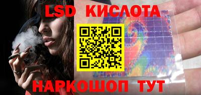 гашишное масло Новодвинск