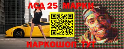 гашишное масло Новодвинск