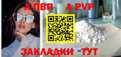 бутик Новокубанск