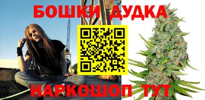 гашишное масло Новодвинск