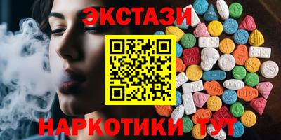 гашишное масло Новодвинск