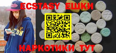 бутик Новокубанск