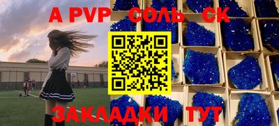 jwh Новозыбков