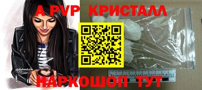 гашишное масло Новодвинск