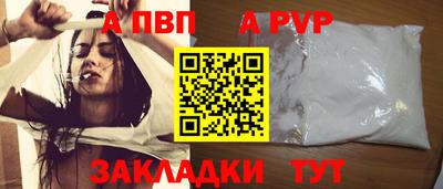 гашишное масло Новодвинск