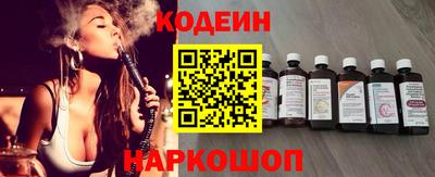 бутик Новокубанск
