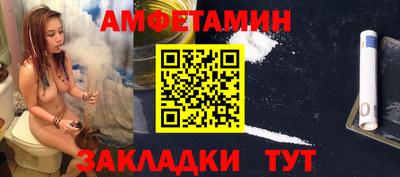 бутик Новокубанск