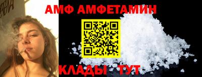 гашишное масло Новодвинск