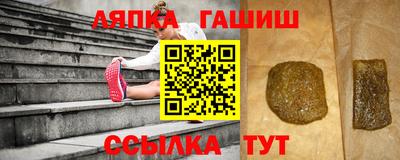 бутик Новокубанск