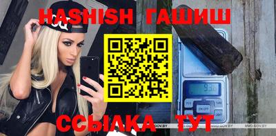 гашишное масло Новодвинск
