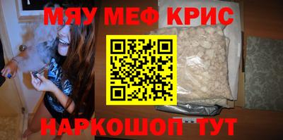 гашишное масло Новодвинск