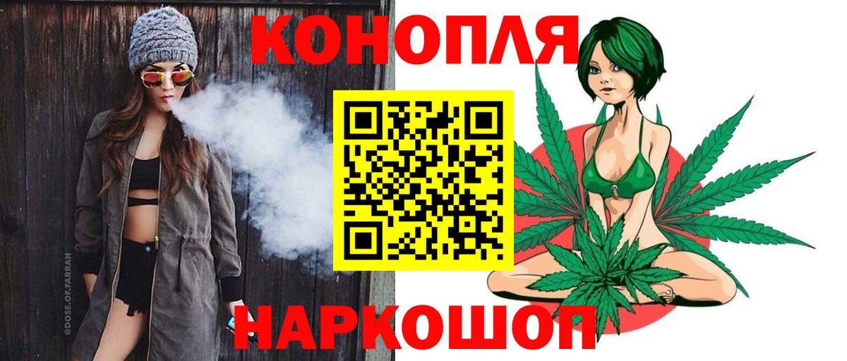 Каннабис конопля Урюпинск