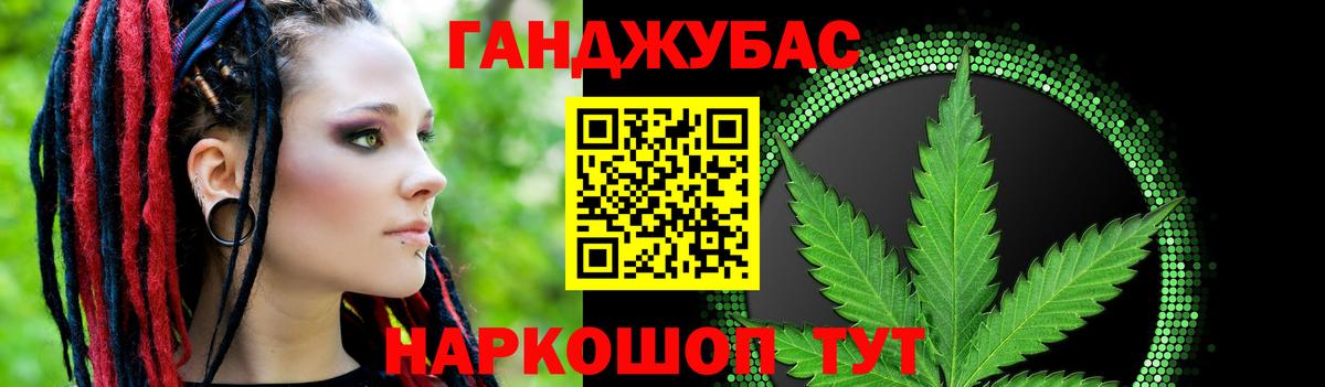 Марихуана Ganja  МАРИХУАНА LSD WEED  Конопля OG Kush  Конопля MAZAR  Урюпинск  Вход с VPN 